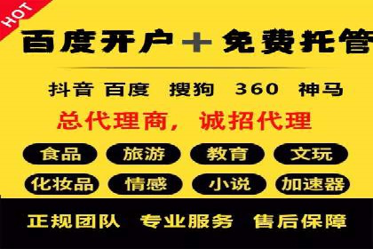 百度SEO推广公司案例解析：揭秘关键词优化技巧