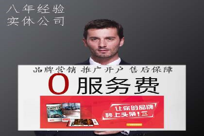 百度推广案例：从零到一的蜕变之路