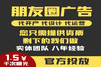XX公司竞价广告投放全流程解析