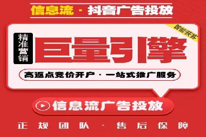 百度竞价多少钱？看广告主如何精准投放提高效果